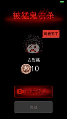 超大房间版多人模式游戏开元棋牌app猛鬼宿舍(图3)