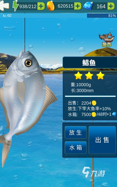 戏大全 2025好玩的抓鱼游戏排行开元棋牌有趣的小猫玩的平板抓鱼游(图1)