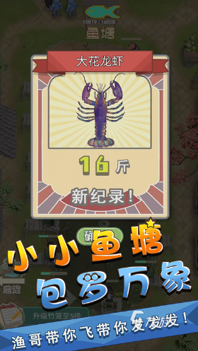 全 2024耐玩的小鱼游戏合集开元棋牌试玩有趣的小鱼游戏大(图3)