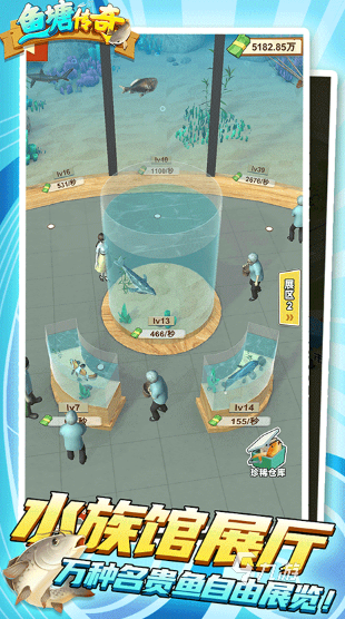 全 2024耐玩的小鱼游戏合集开元棋牌试玩有趣的小鱼游戏大(图5)