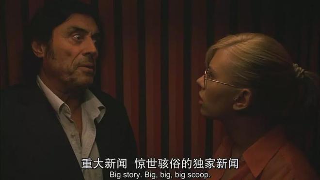 的片子永远充满黑色幽默开元棋牌影院：凶杀他(图3)