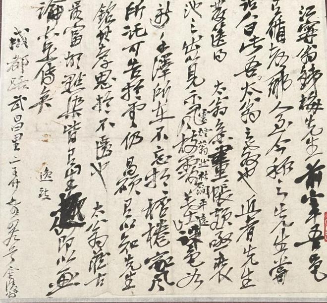 园林文化奥赛观“美好年代”开元棋牌一周观展｜故宫赏(图53)