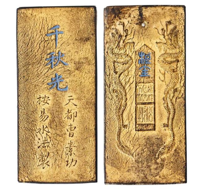 园林文化奥赛观“美好年代”开元棋牌一周观展｜故宫赏(图71)