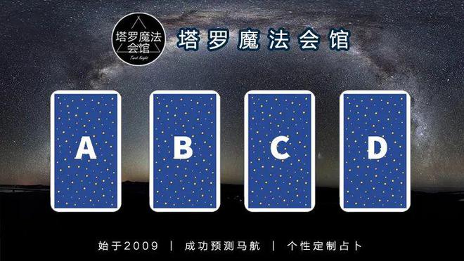 注意的事情包含行动指南+注意事项开元棋牌app塔罗解读：近期