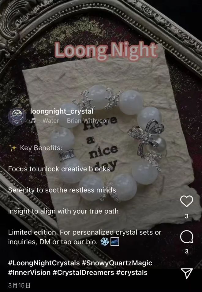 第一批玄学在全世界薅羊毛？开元棋牌靠着情绪价值出海(图7)
