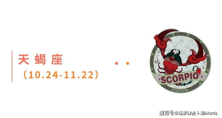 星运速递（0811-0817)开元棋牌Morris塔罗 一周