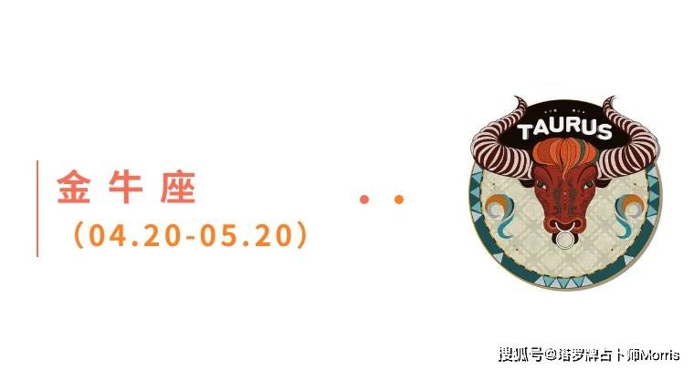 星运速递（0811-0817)开元棋牌Morris塔罗 一周(图9)