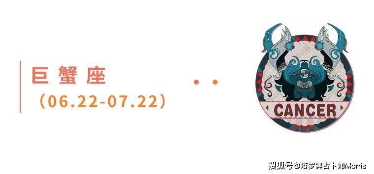 星运速递（0811-0817)开元棋牌Morris塔罗 一周(图11)