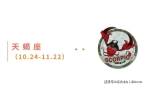 星运速递（0811-0817)开元棋牌M